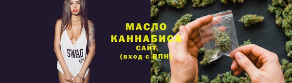 марки lsd Бронницы