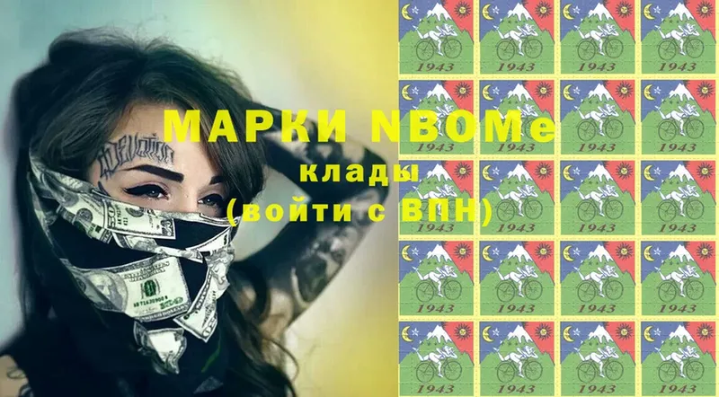 где купить   Кудымкар  Марки 25I-NBOMe 1,5мг 